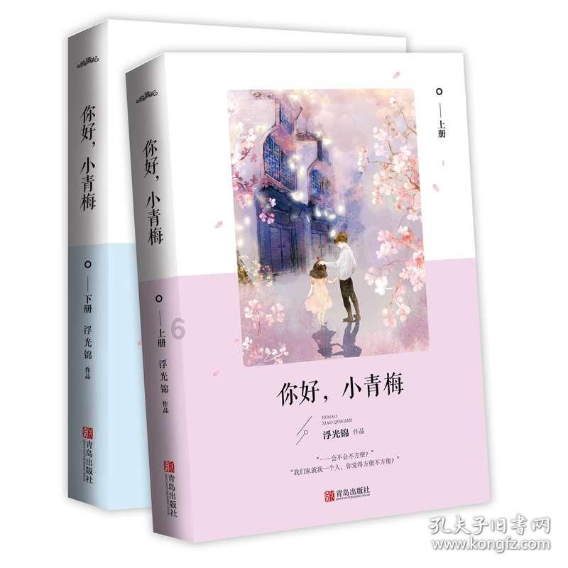 沙漠前行