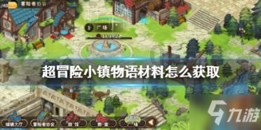 男生对你说傻瓜是什么意思游戏画面