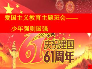 逃离橡子树种植地