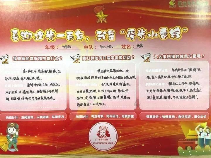 4399斗罗大陆