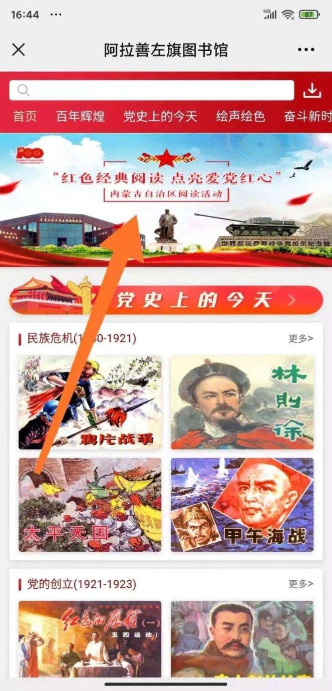 们大写字母怎么写？